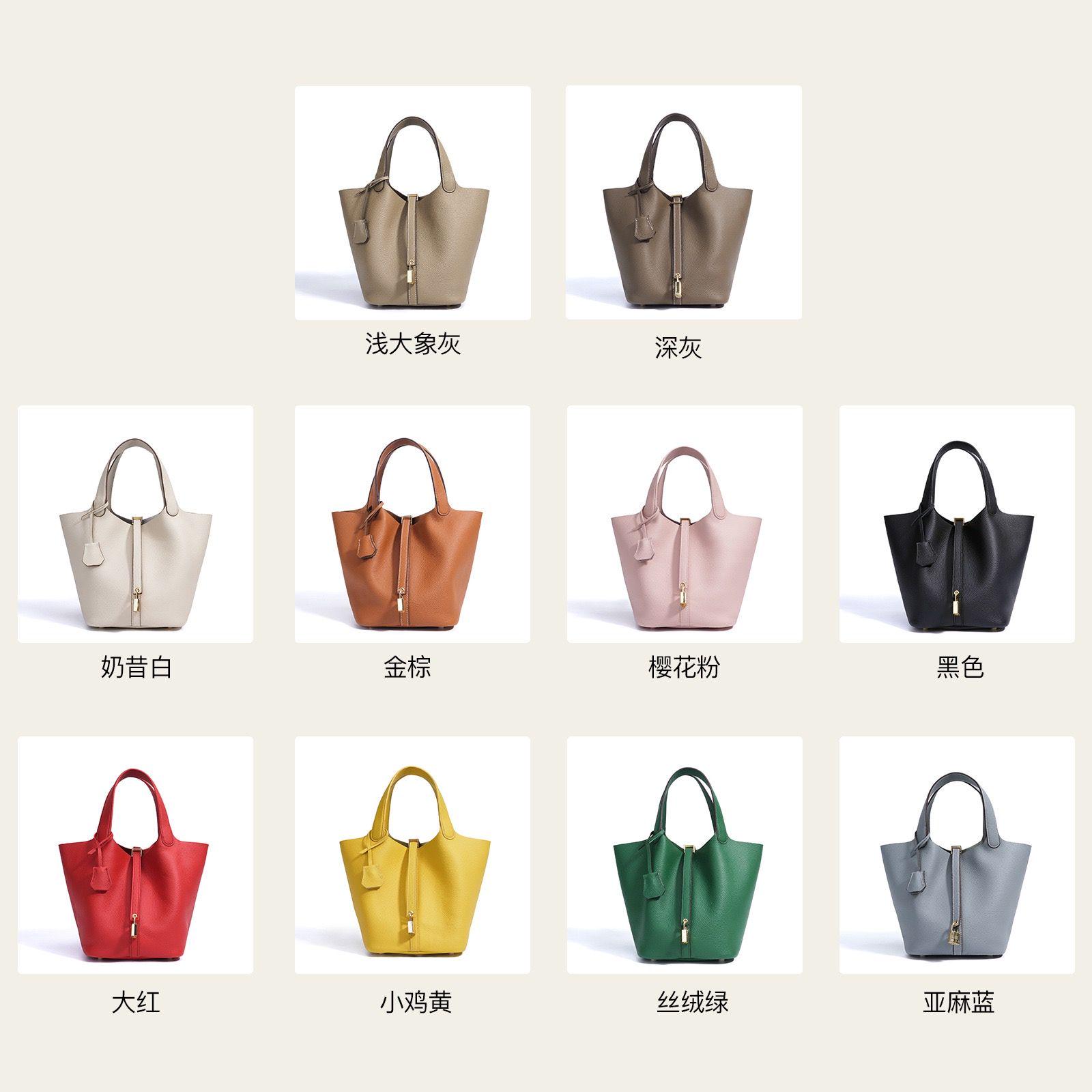 菜籃子經典（TOGO） 22cm 色卡