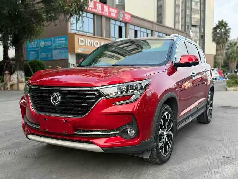 Forthing T5