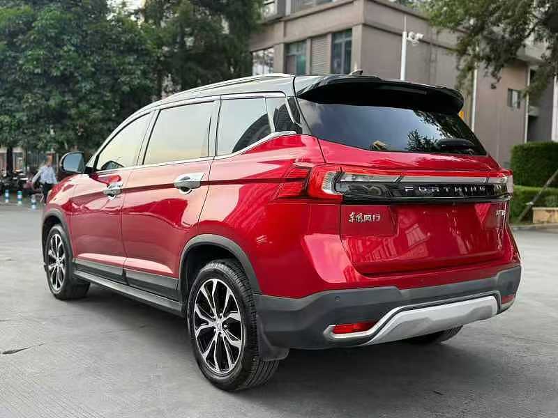 Forthing T5