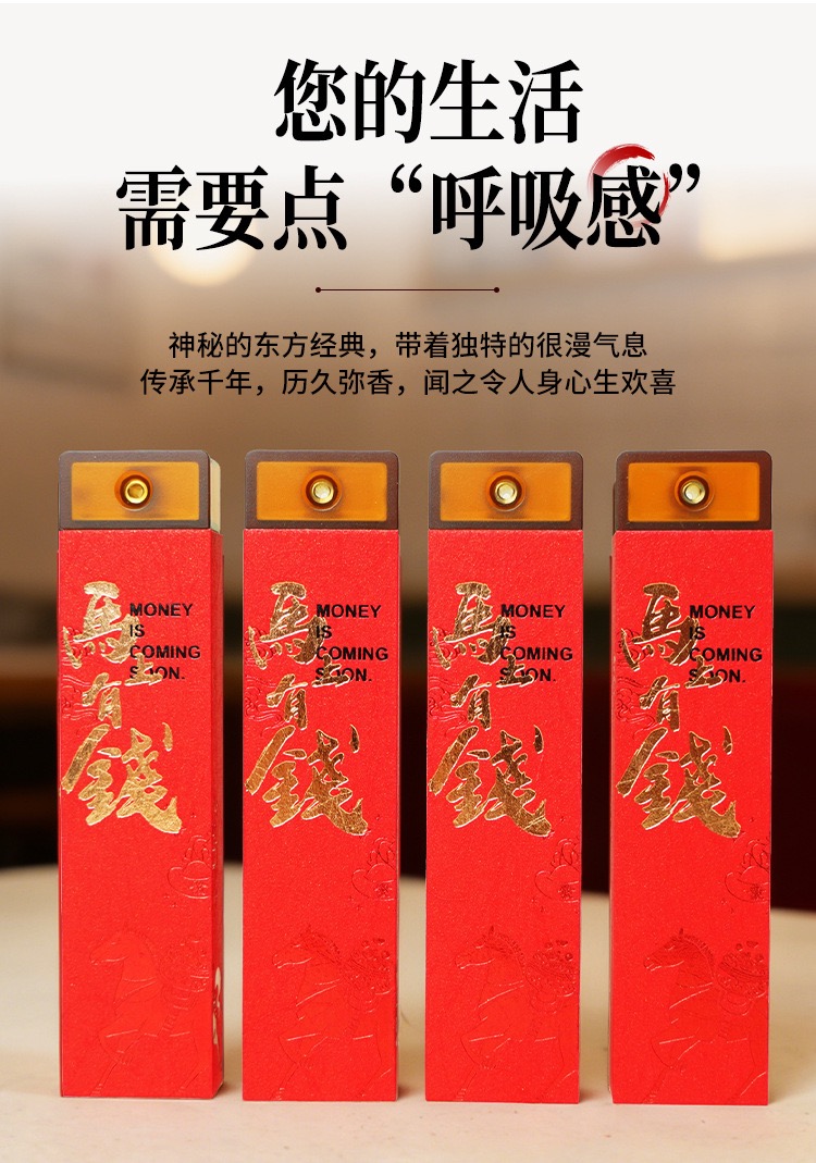 马上有钱礼盒装