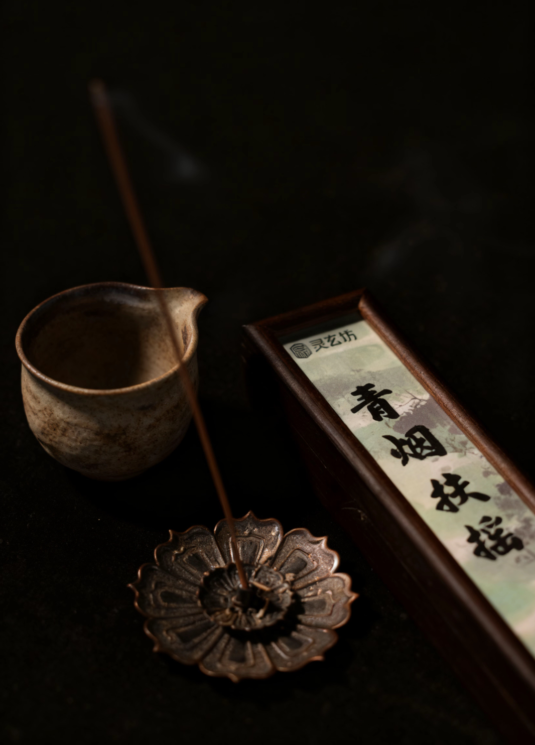青烟扶摇