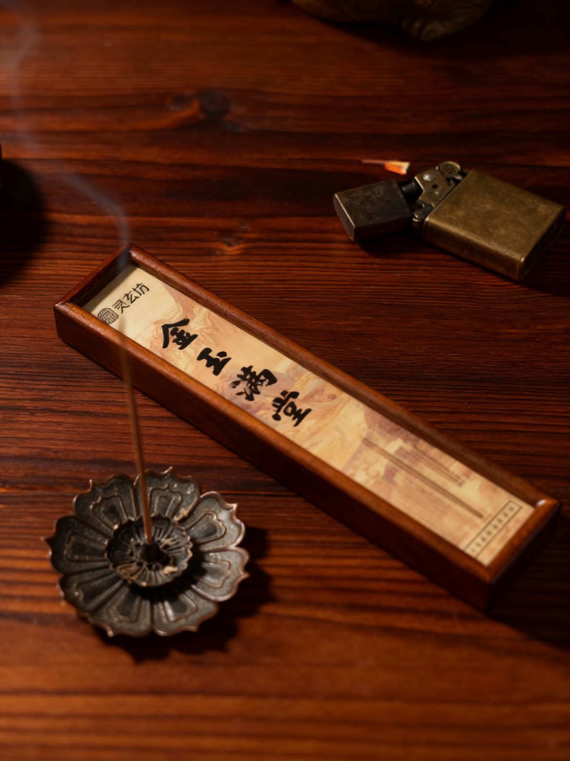 金玉满堂
