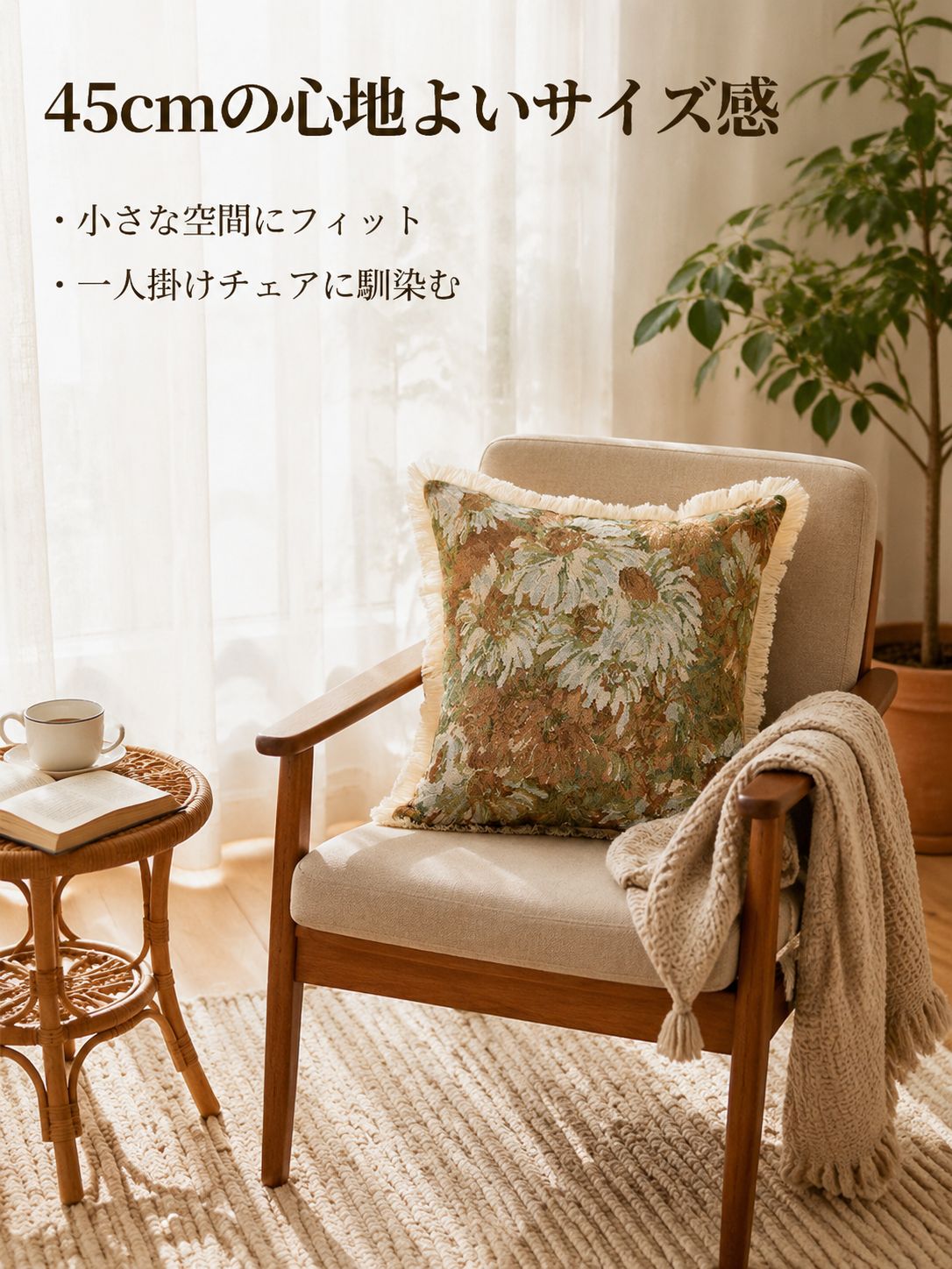 レトロコットンリネン装飾クッション
