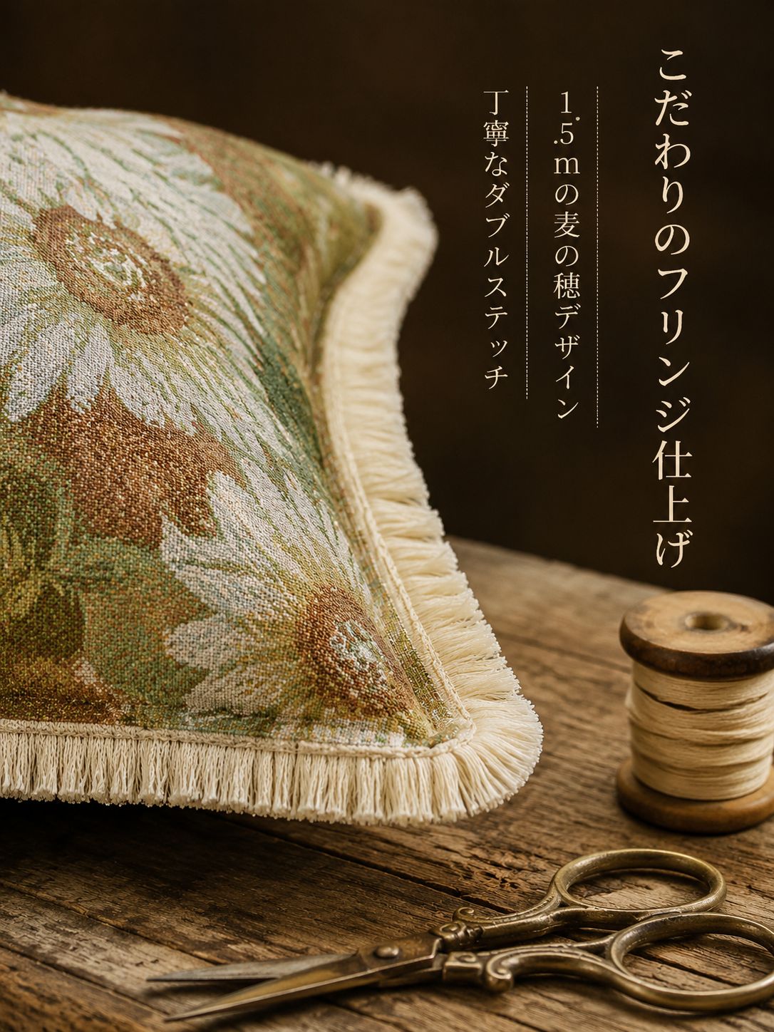 レトロコットンリネン装飾クッション