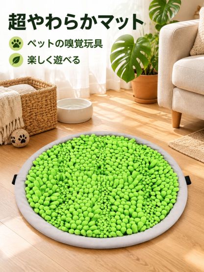 超やわらかいペット用犬の嗅覚マット