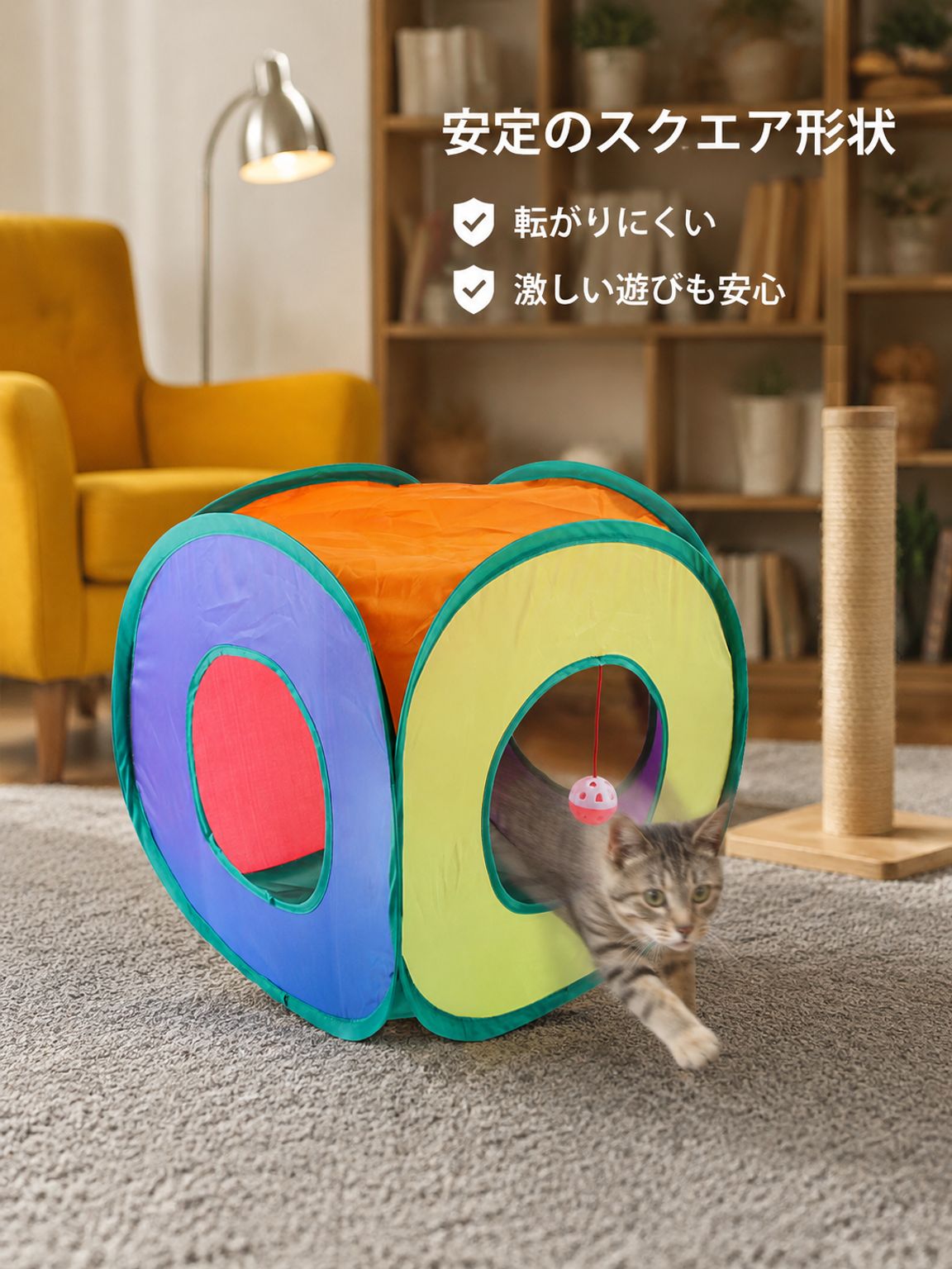 折りたたみ式七色スクエア猫用トンネルおもちゃ