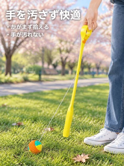 伸縮ロープボール付きペット用投げ棒