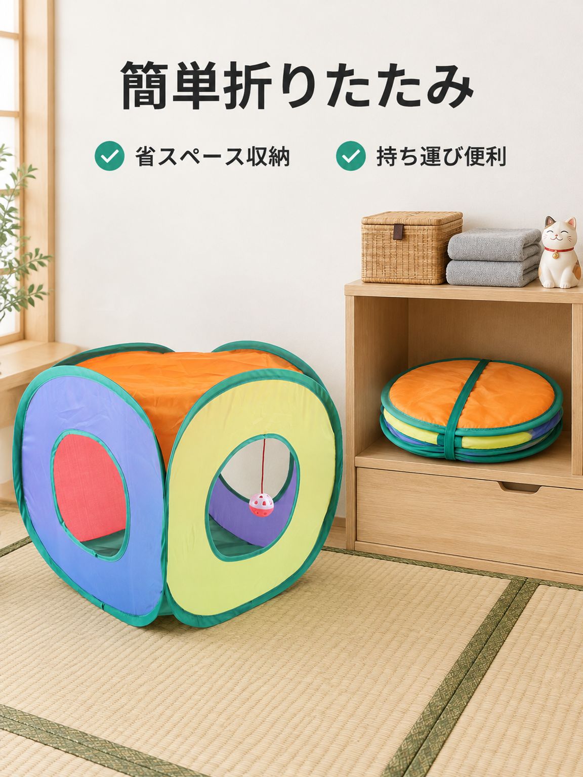 折りたたみ式七色スクエア猫用トンネルおもちゃ
