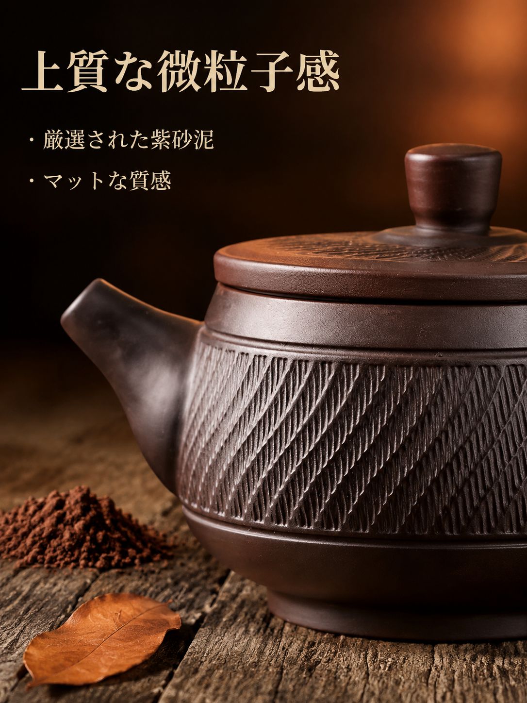 紫粘土の鳳凰のティーポット