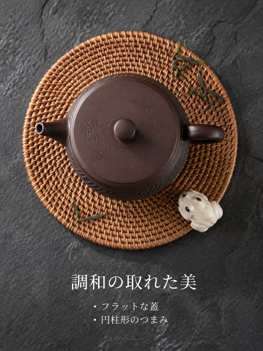紫粘土の鳳凰のティーポット