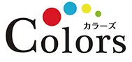 カラ一ズcolors