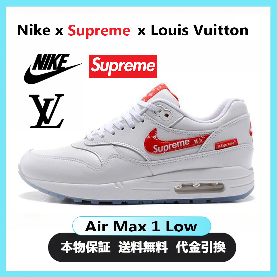 【新商品発売】【今年の新商品】Nike Air Max Louis Vuitton Supreme【正規品】