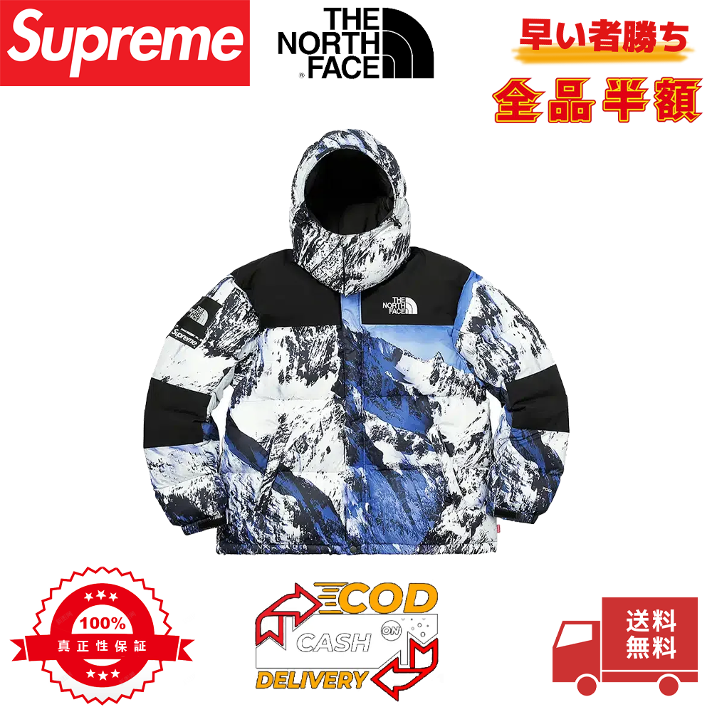 Supreme®/The North Face® Mountain Baltoro Jacket