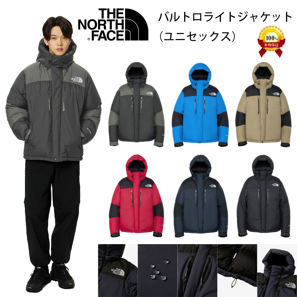 【人気】【THE NORTH FACE】バルトロライトジャケット（ユニセックス）
