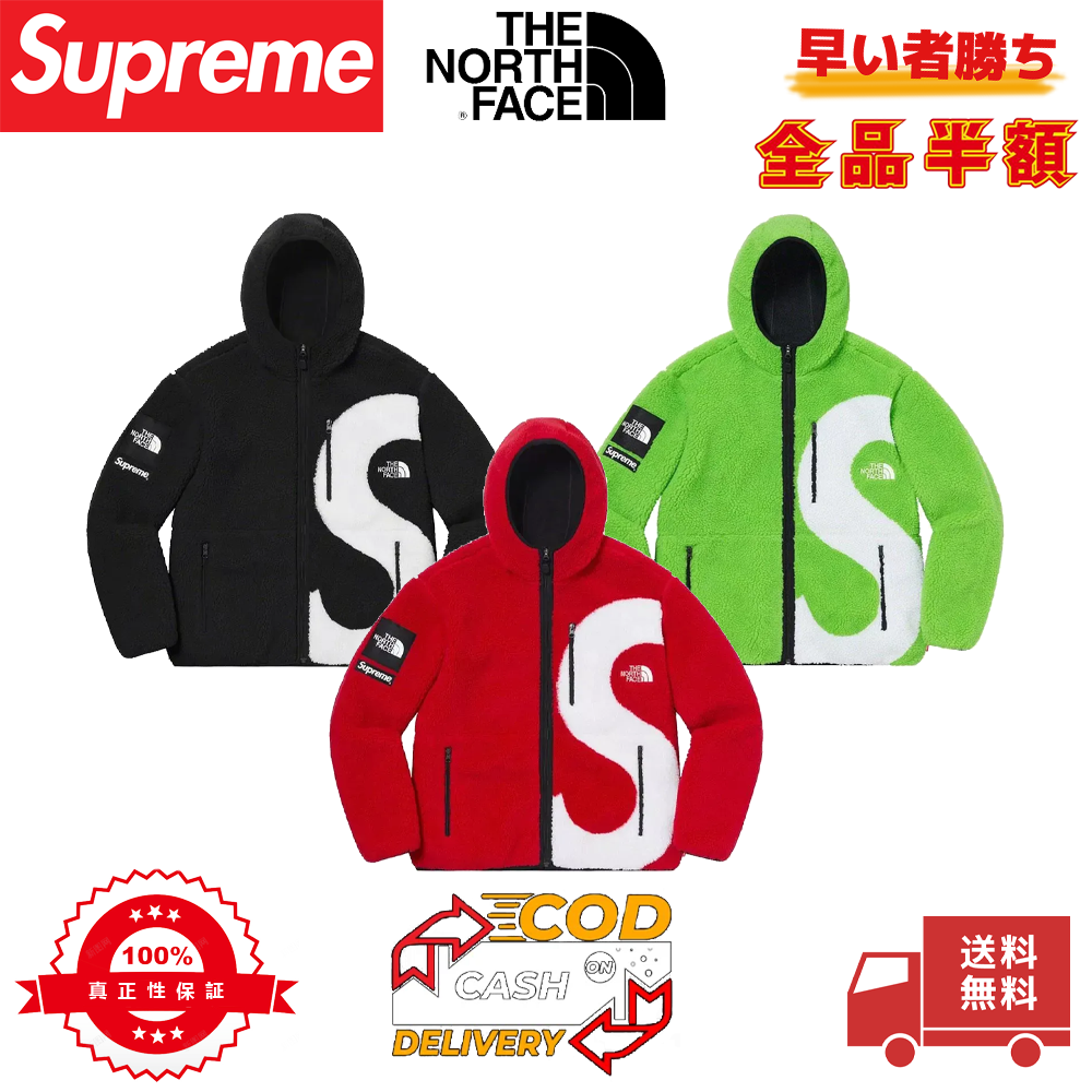 Supreme®/The North Face® S Logo Hooded Fleece Jacket