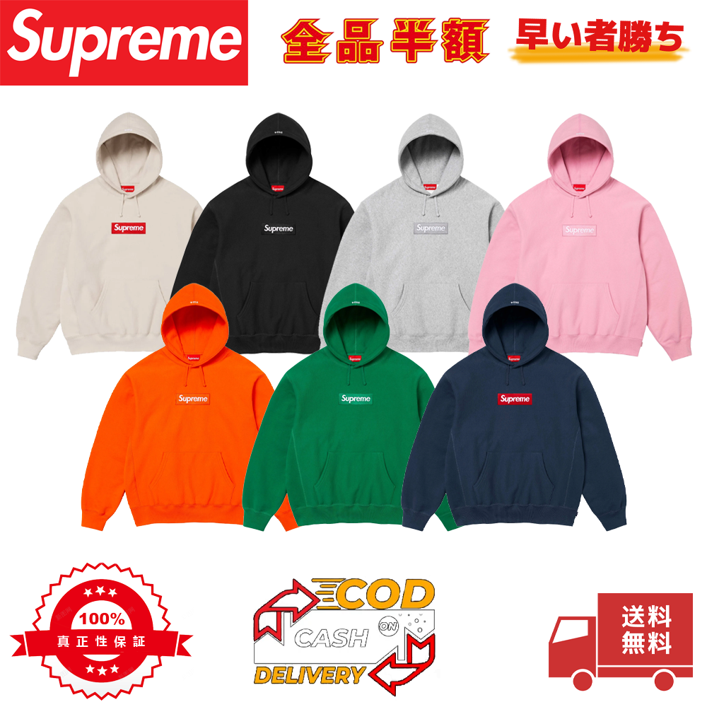 Supreme 24FW Box Logo Hooded Sweatshirt