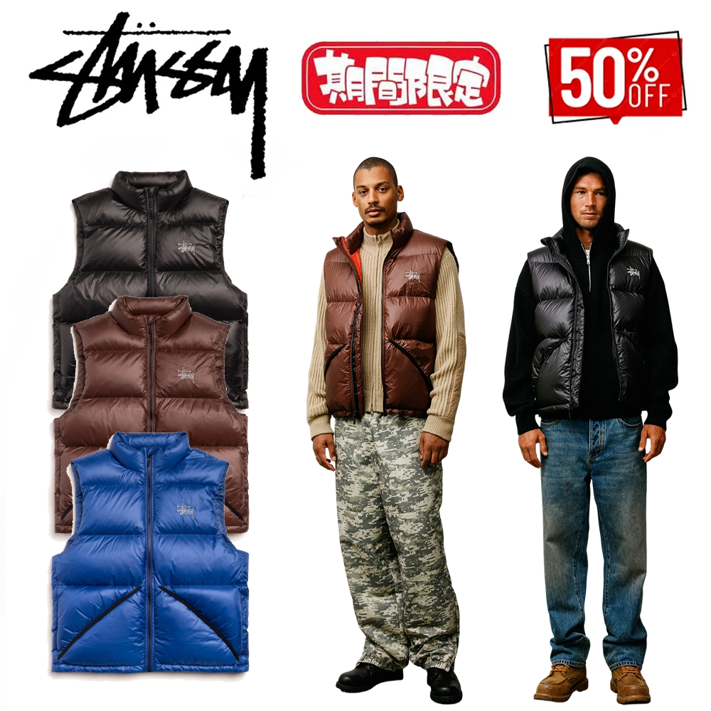 Stussy MICRO RIPSTOP DOWN VEST
