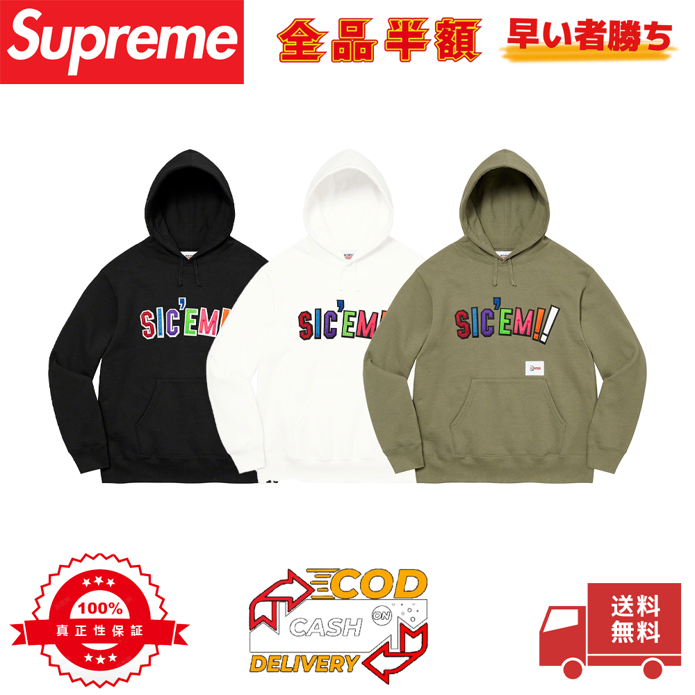 Supreme®/WTAPS® Sic’em! Hooded Sweatshirt