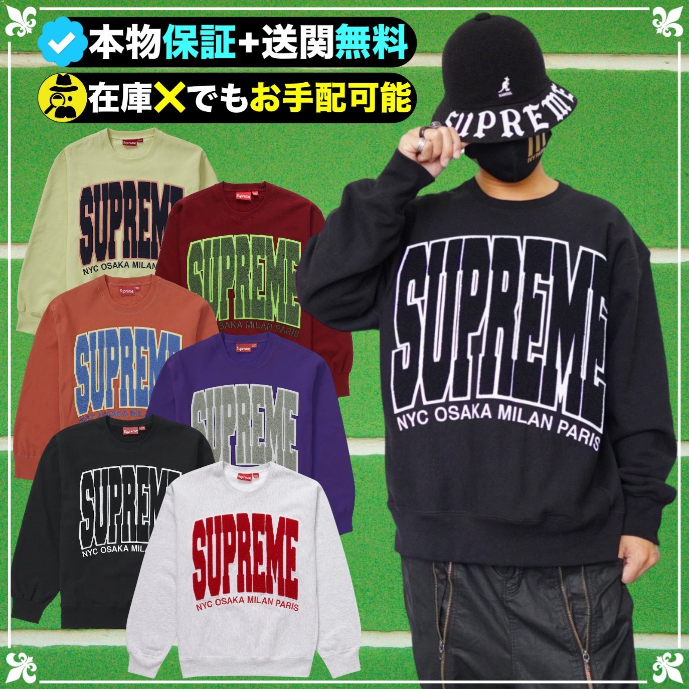 ★Supreme★送関込★即完売★完売後も更なるプレ値で話題の１着