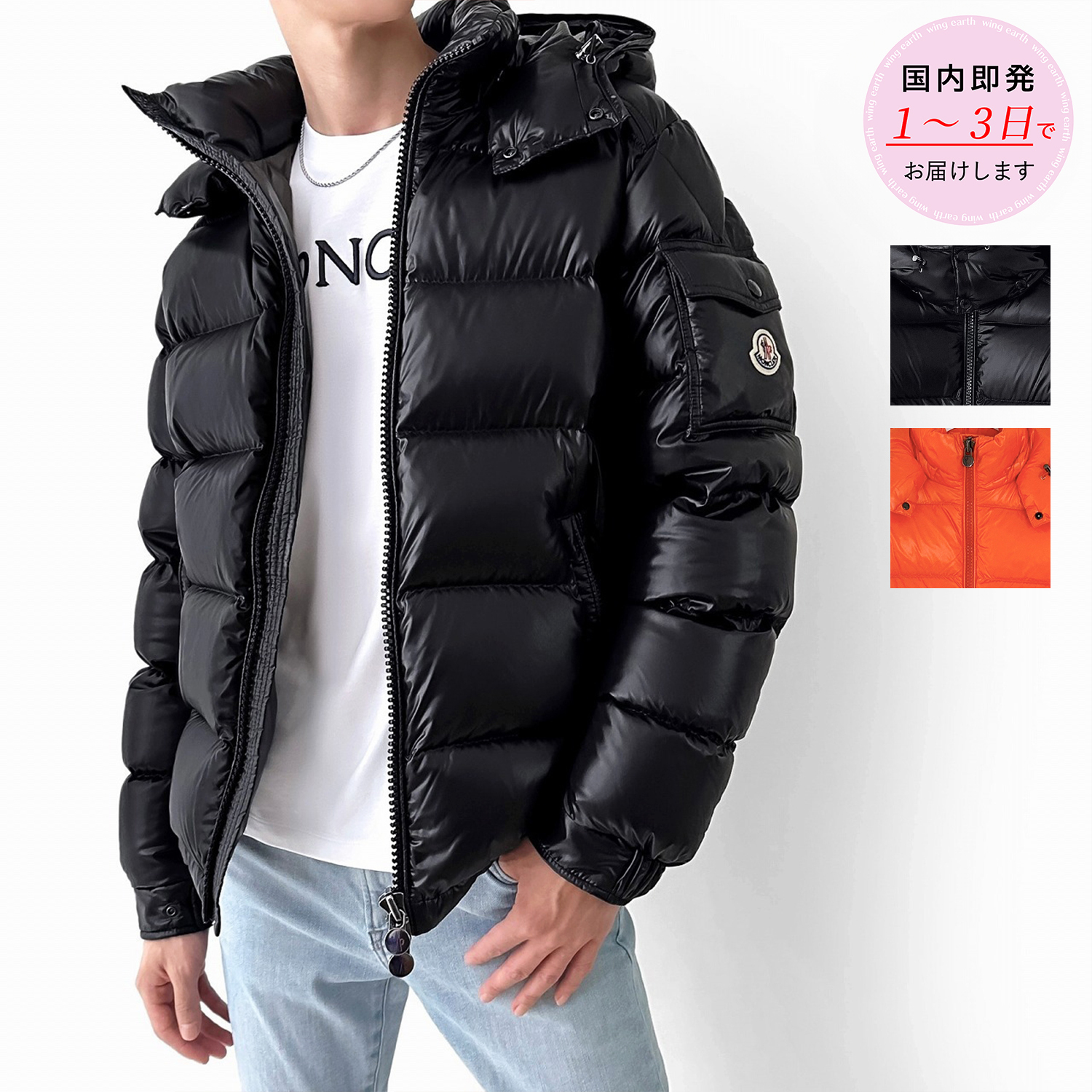 【国内即発】MONCLER MAYA DOWN JACKET 1A53600 68950