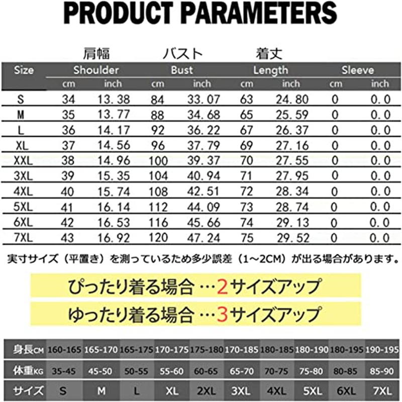 S～3XL]ベスト メンズ スーツ ジレベストしわになりやすくない