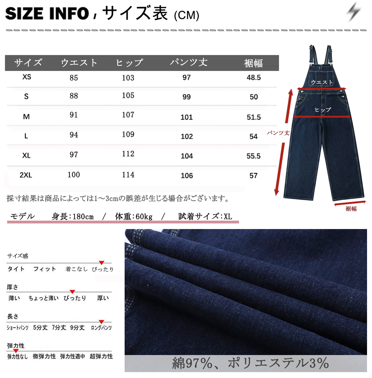 デニムオーバーオール メンズ アメカジ ジーンズサロペット 棉97 デニムオーバーオール メンズ アメカジ ジーンズサロペット 棉97