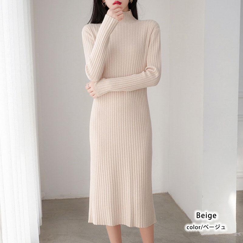 DURAS おしかっ リブ編みベージュタイトワンピース