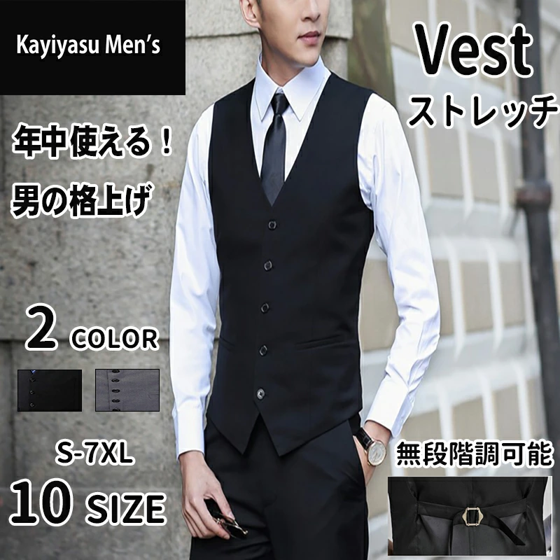 XL メンズ スーツ ベスト フォーマル 紳士 イベント 行事ビジネス 黒