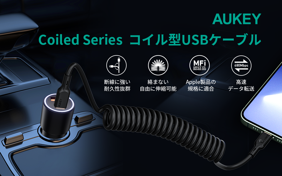 aukey イヤホン 販売 断線