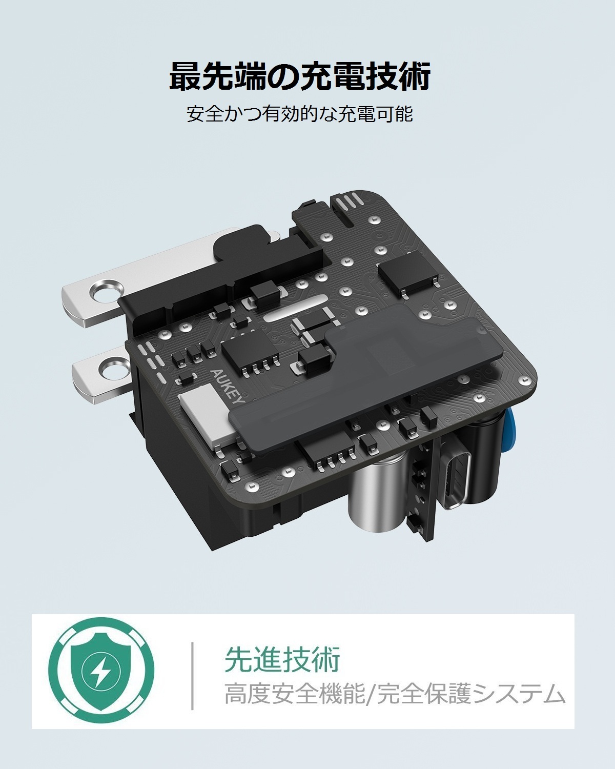 18W USB C 充電器 PA-F1