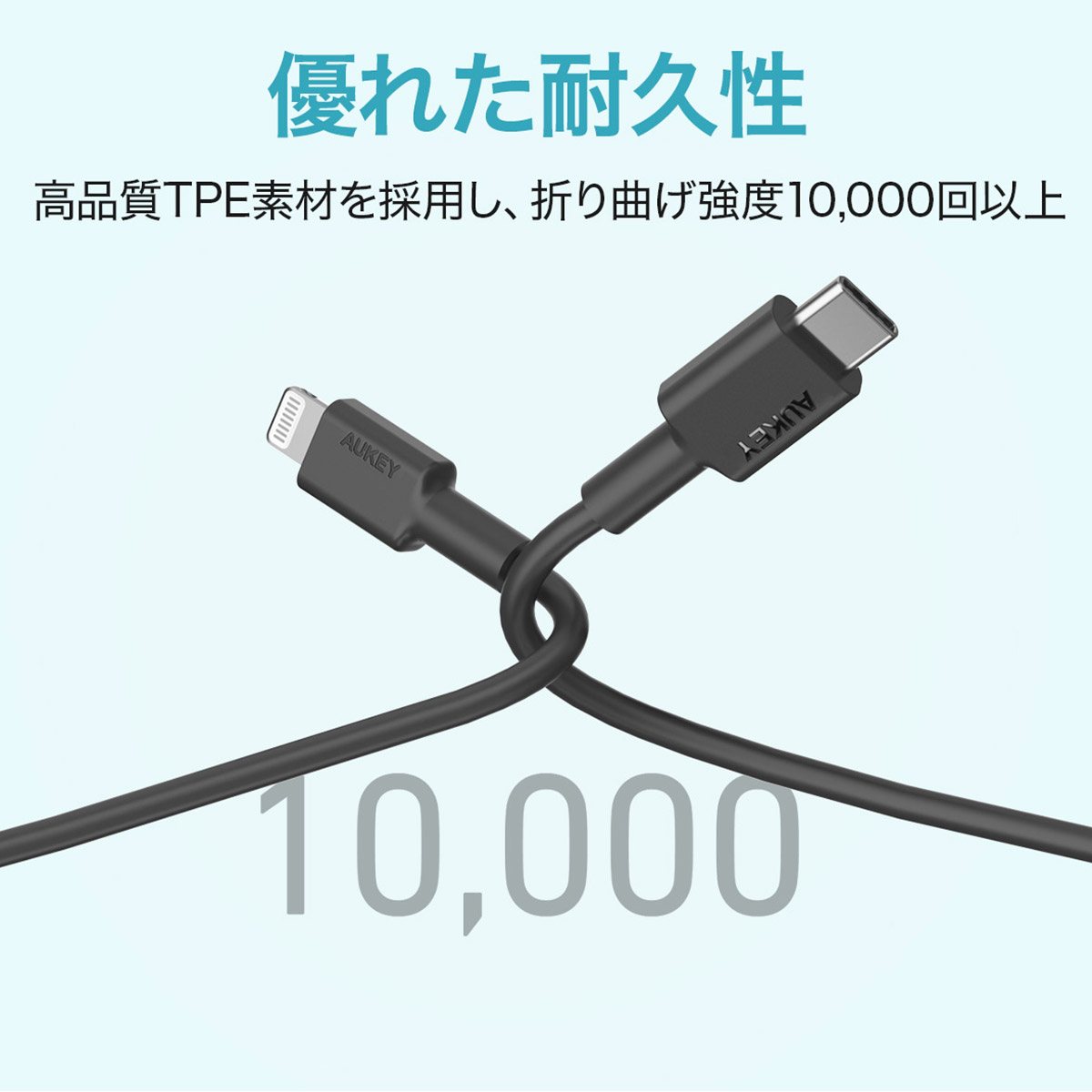 USB C to Lightning ケーブル CB-CL13
