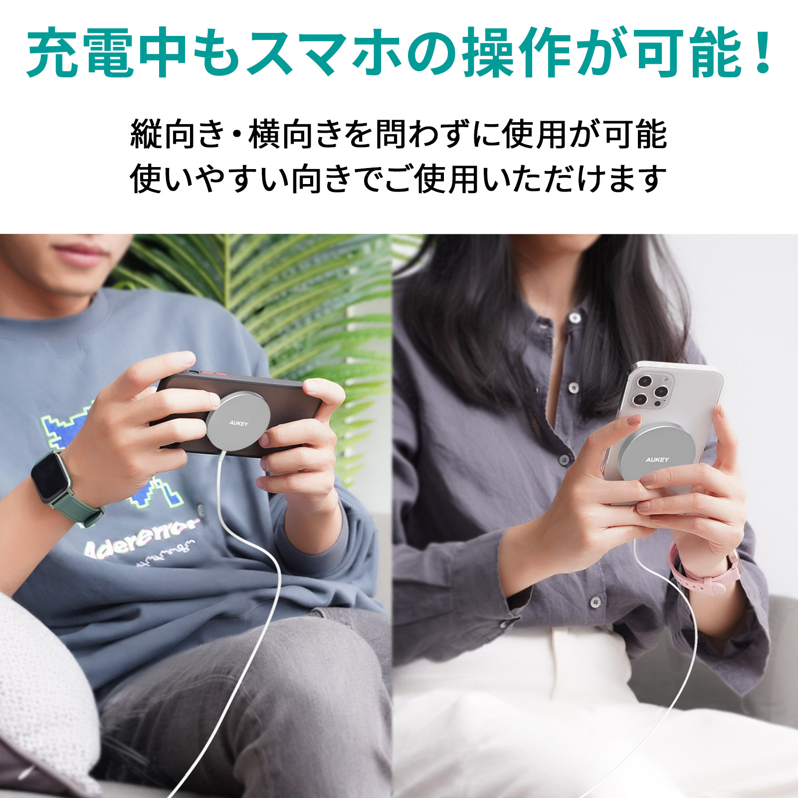 マグネット式ワイヤレス充電器 LC-A1S