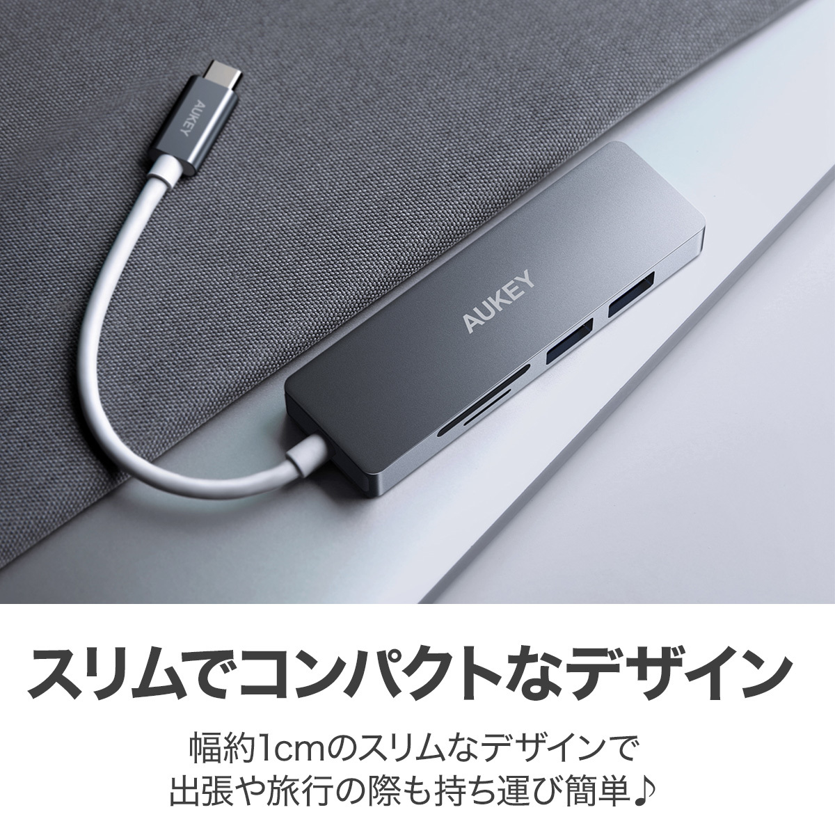 5-in-1 USB C ハブ CB-C72