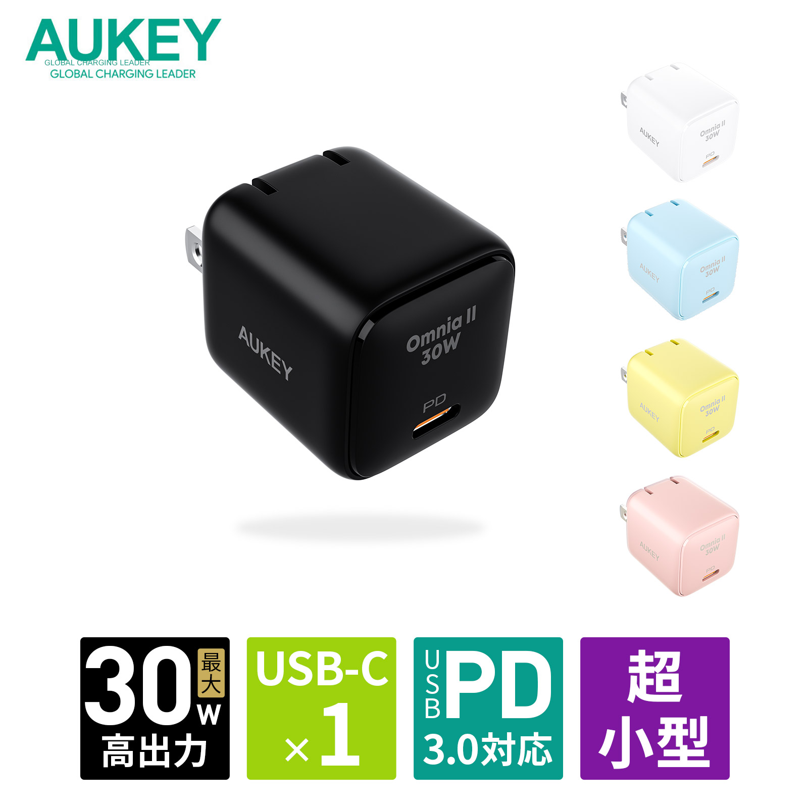 All Products – AUKEY公式サイト All Products – AUKEY公式サイト