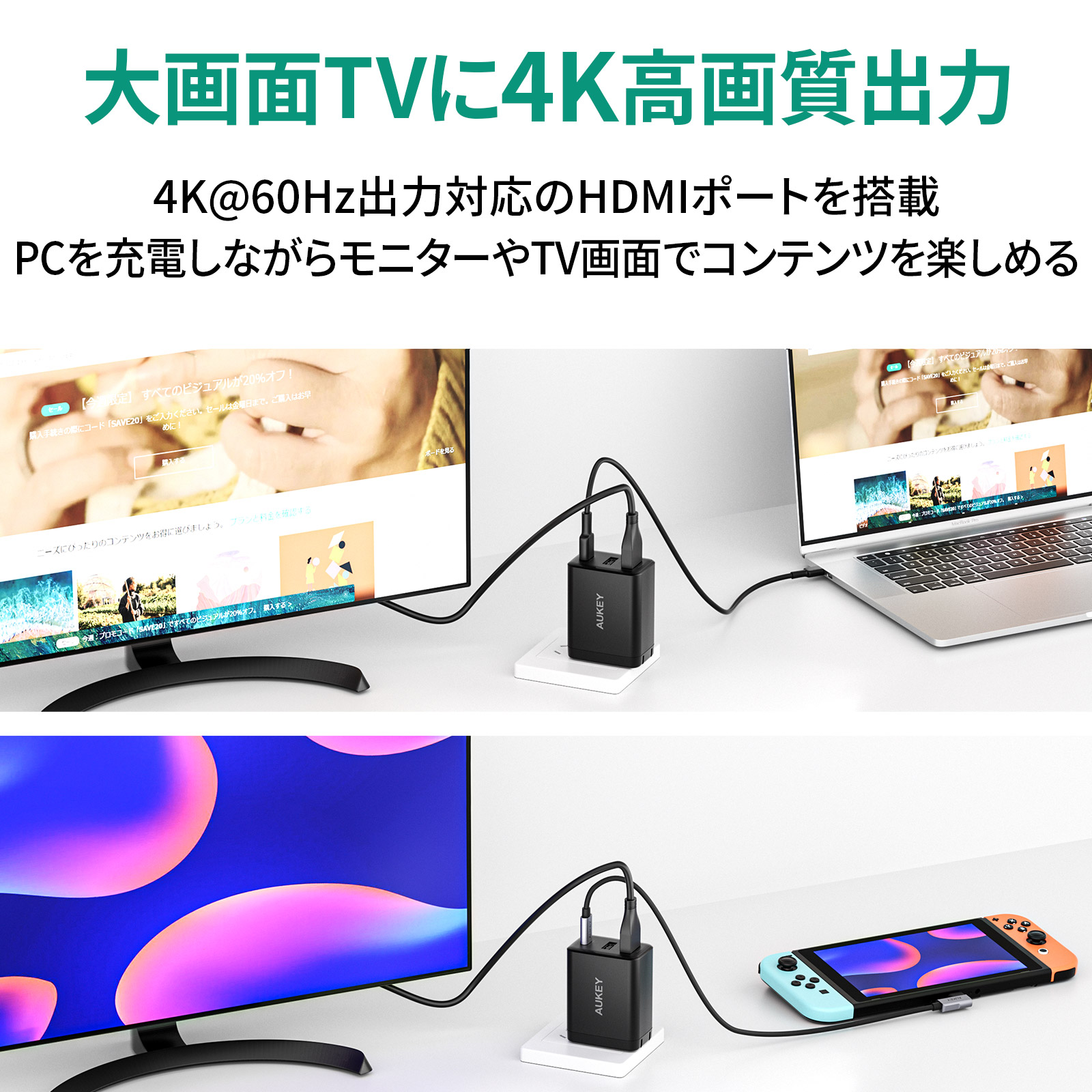 3in1 HDMI USB-C充電器 PA-H60