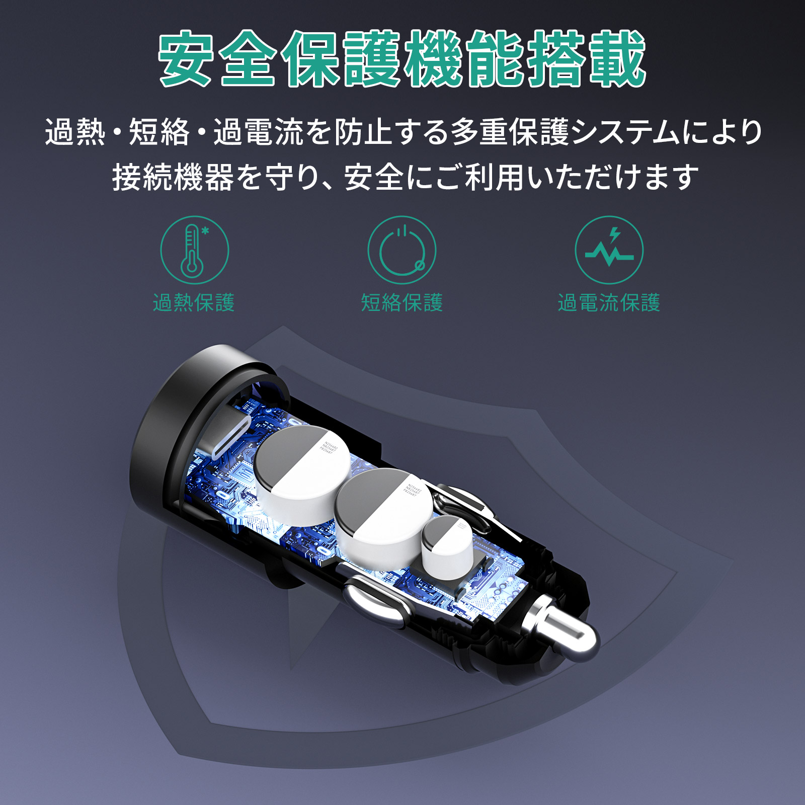 48W カーチャージャー CC-Y22