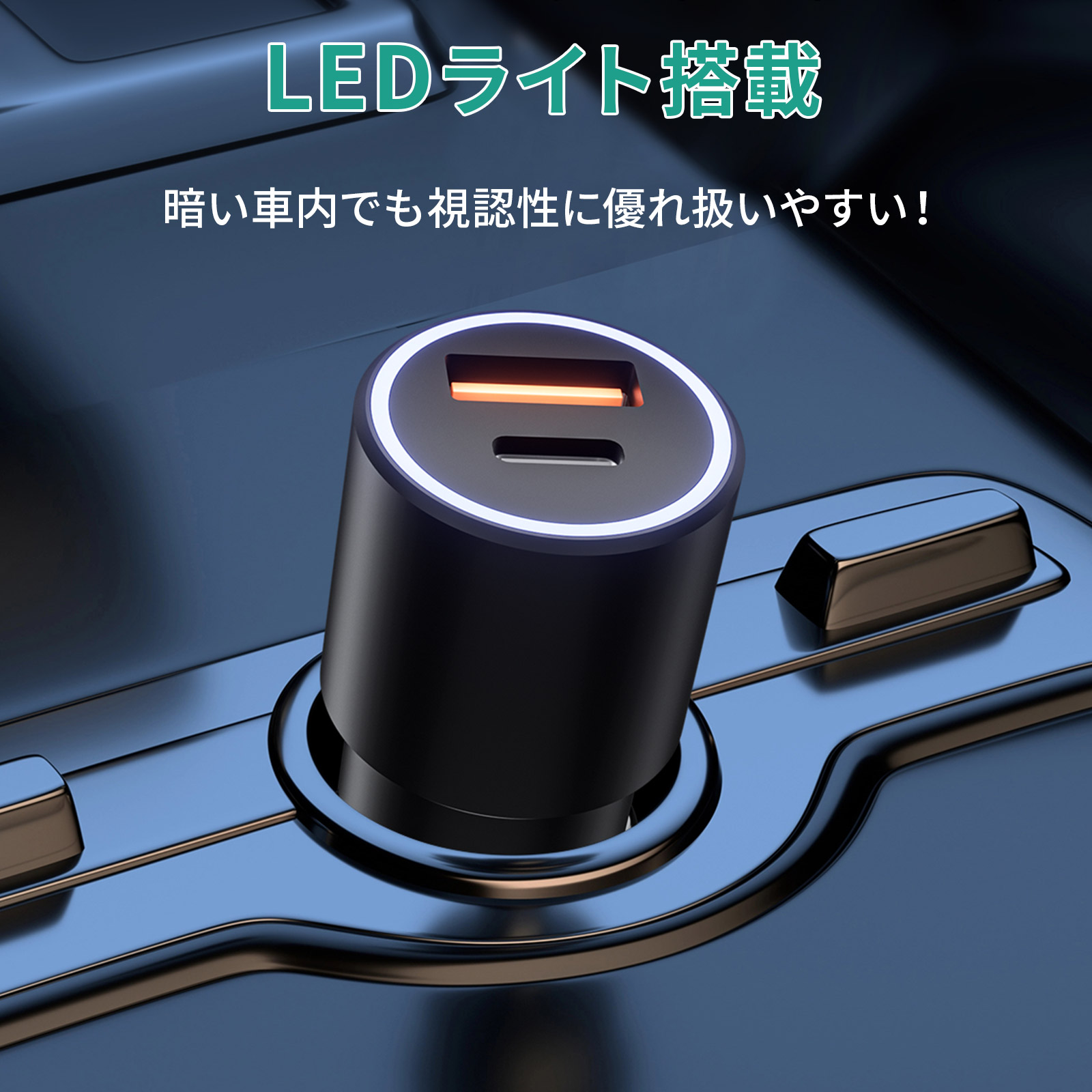 48W カーチャージャー CC-Y22