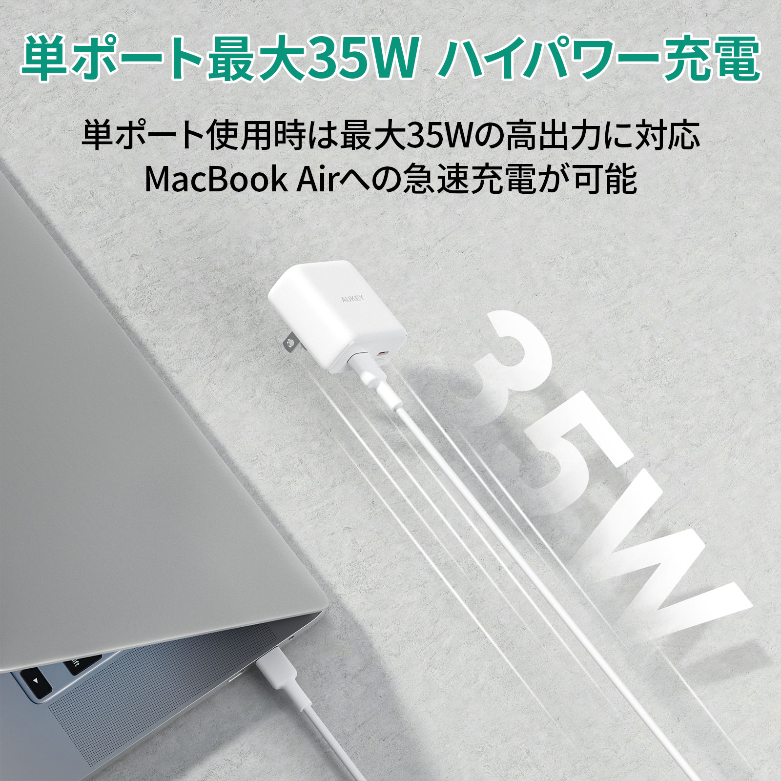 35W USB-C充電器 PA-U4