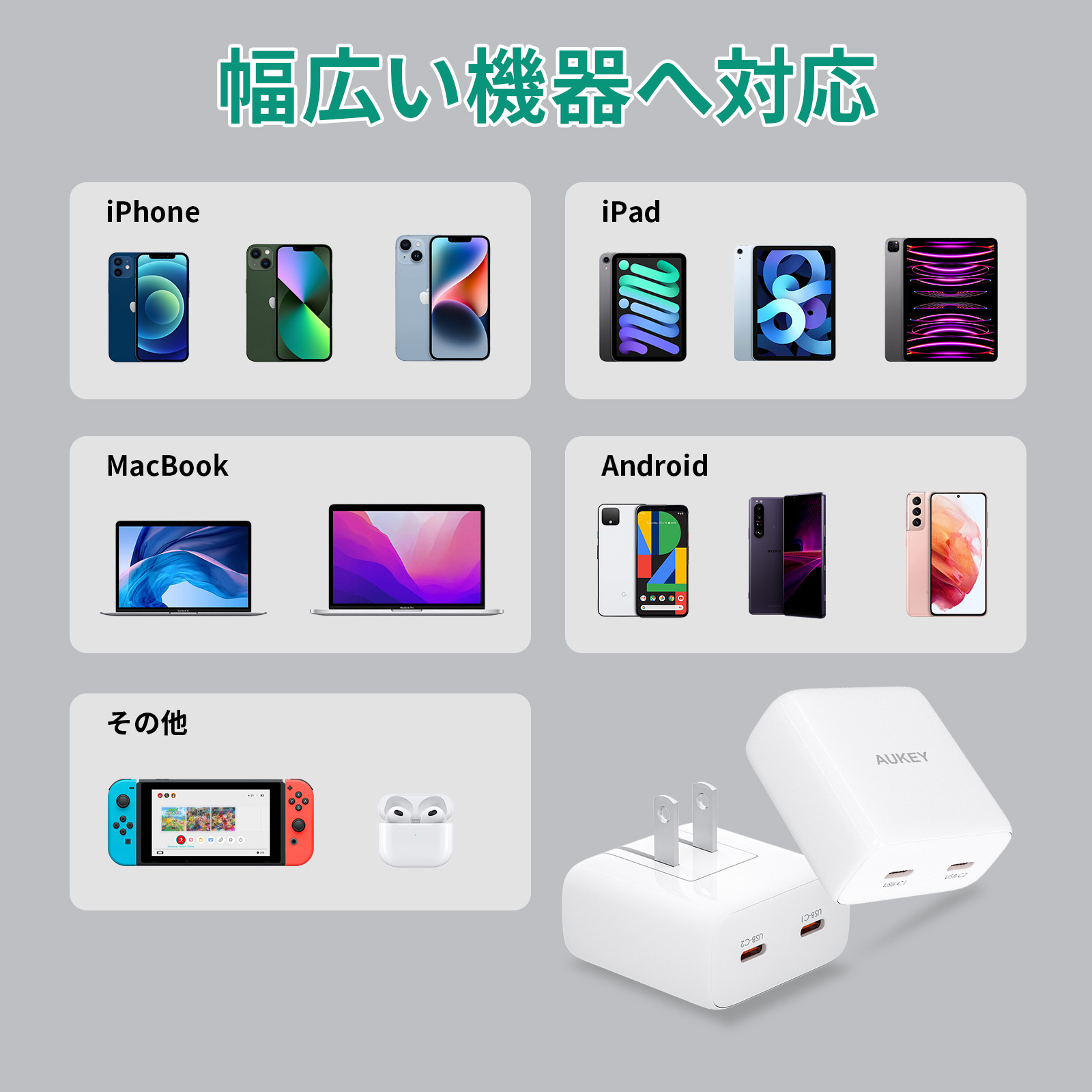 35W USB-C充電器 PA-U4