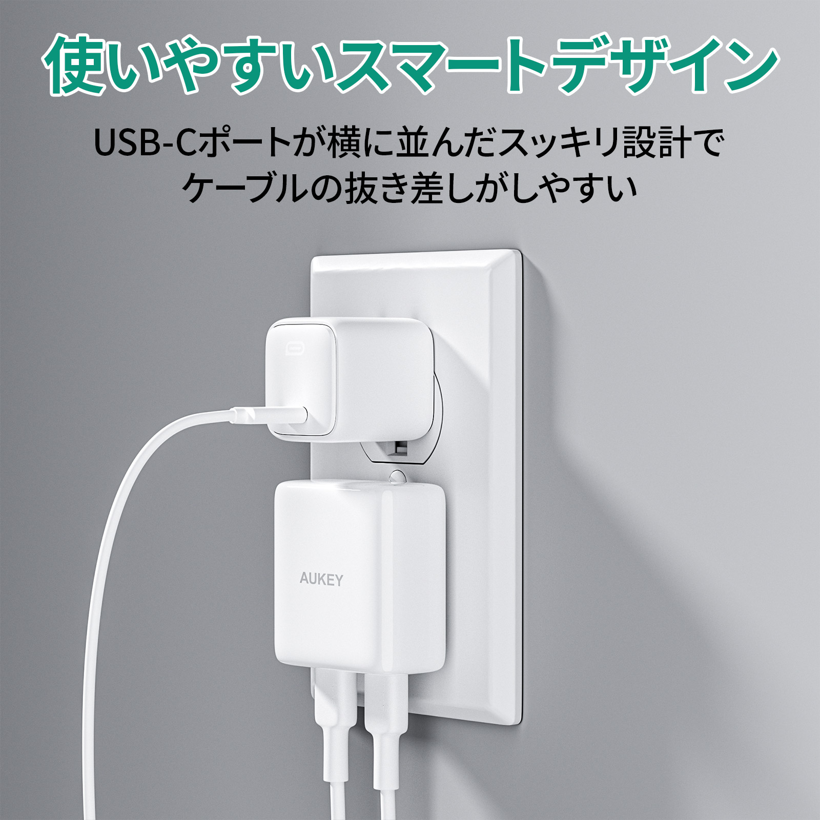 35W USB-C充電器 PA-U4