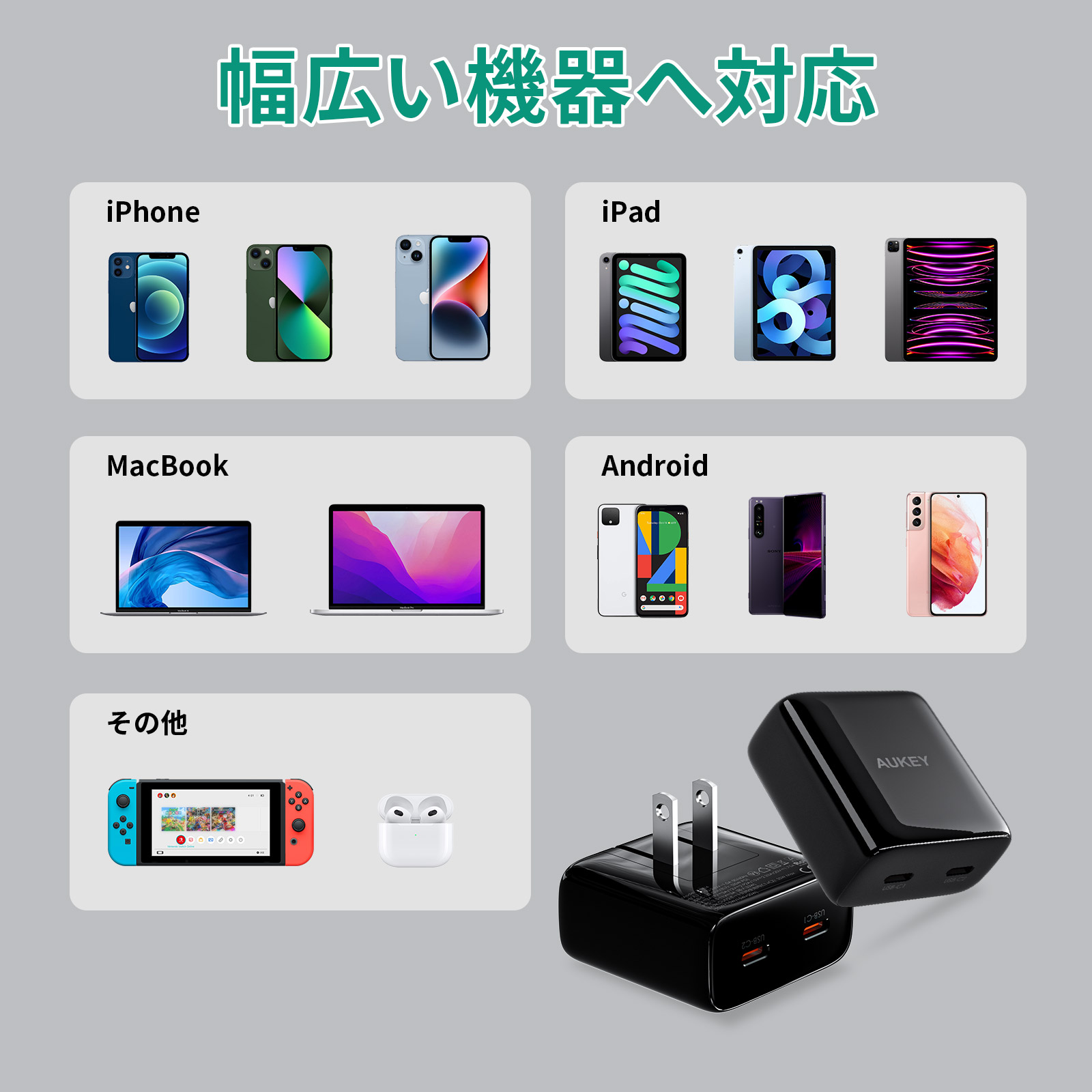 35W USB-C充電器 PA-U4