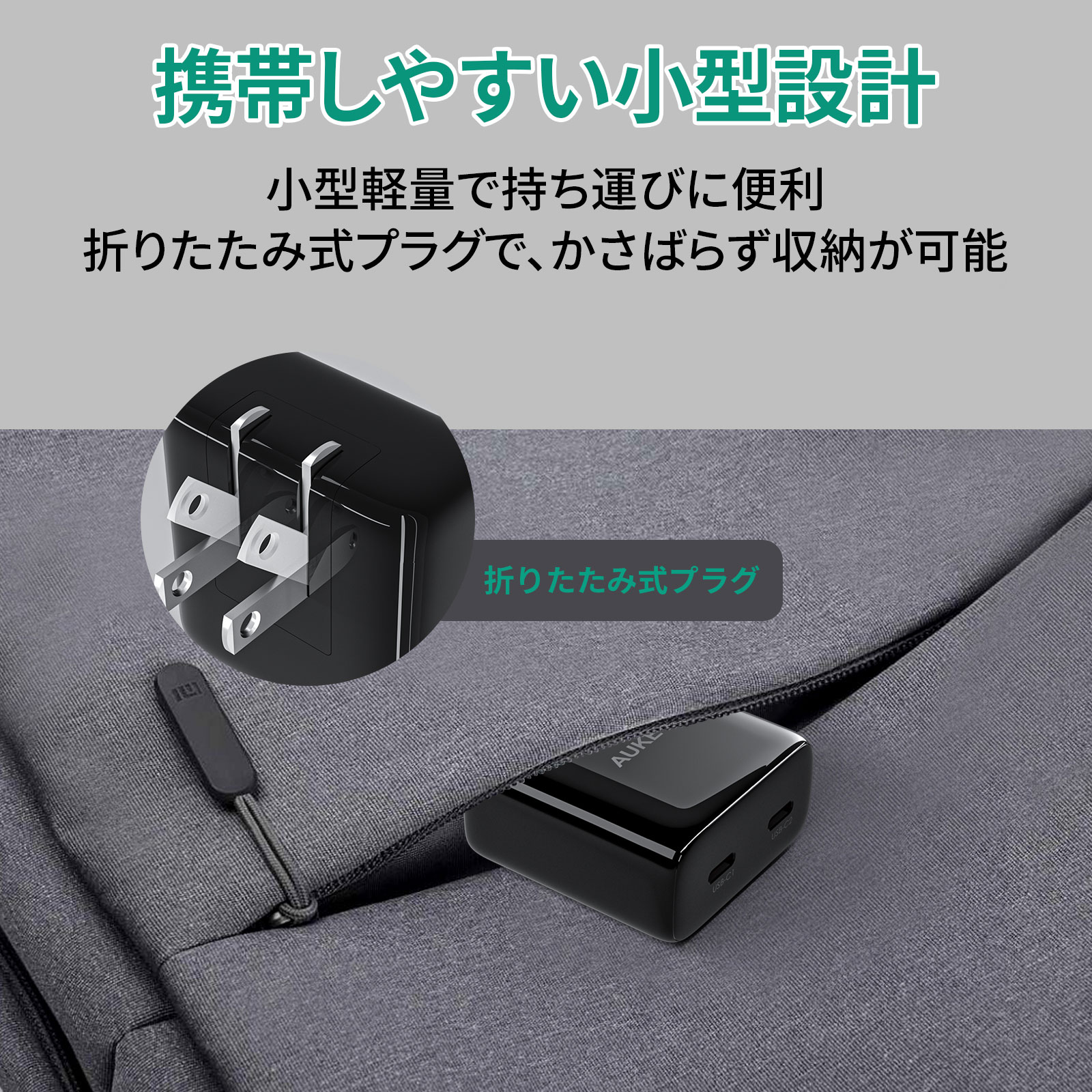 35W USB-C充電器 PA-U4