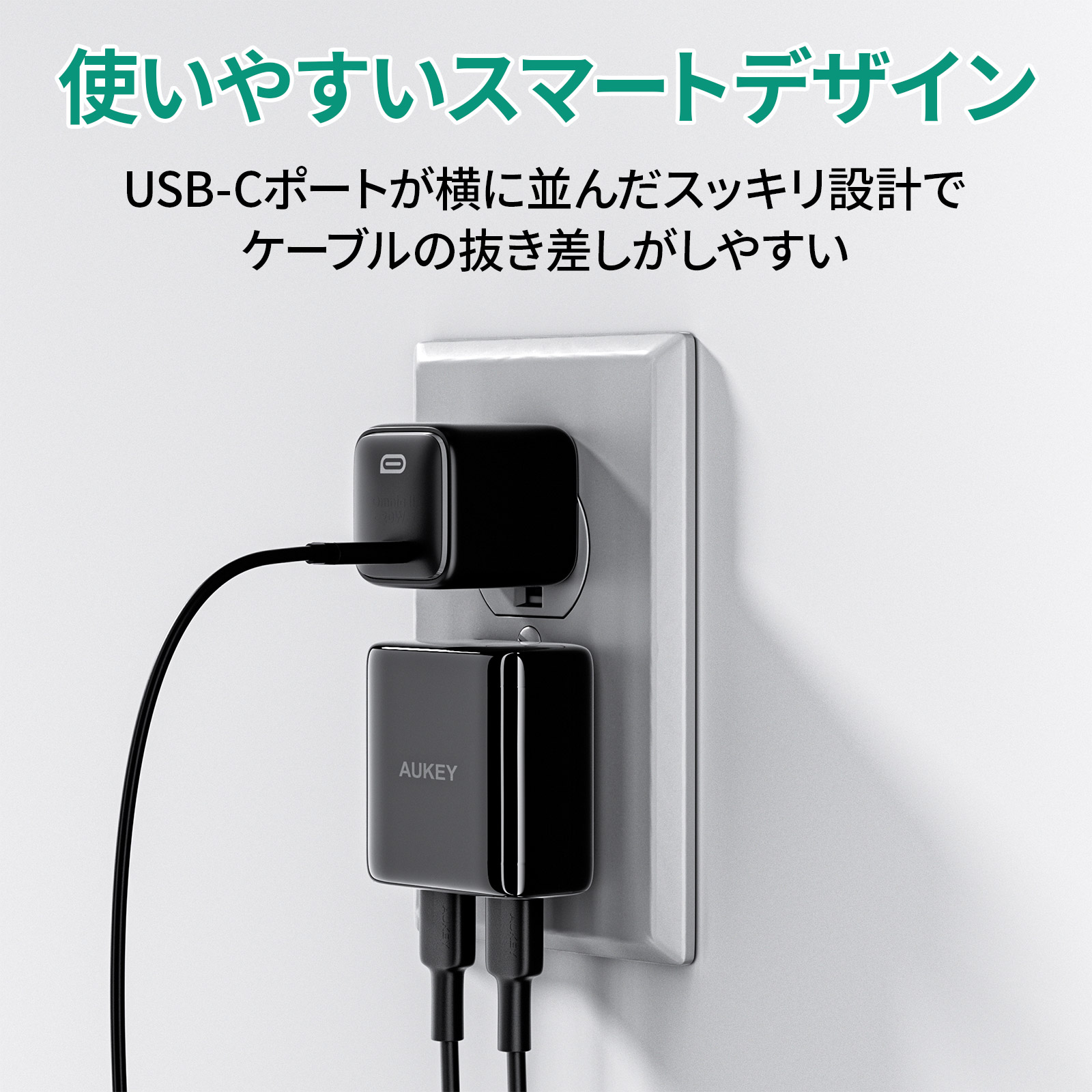 35W USB-C充電器 PA-U4