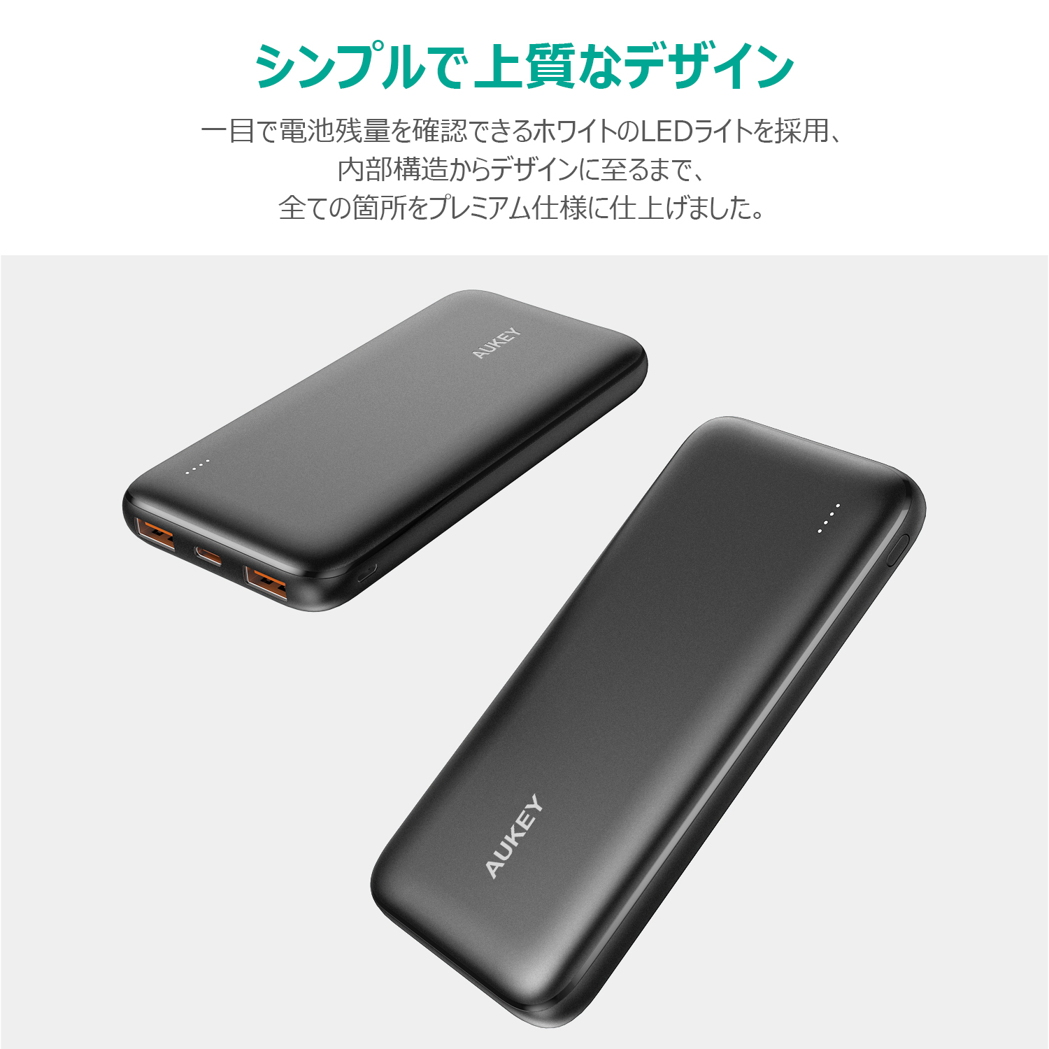 10000mAh モバイルバッテリー PB-N73S