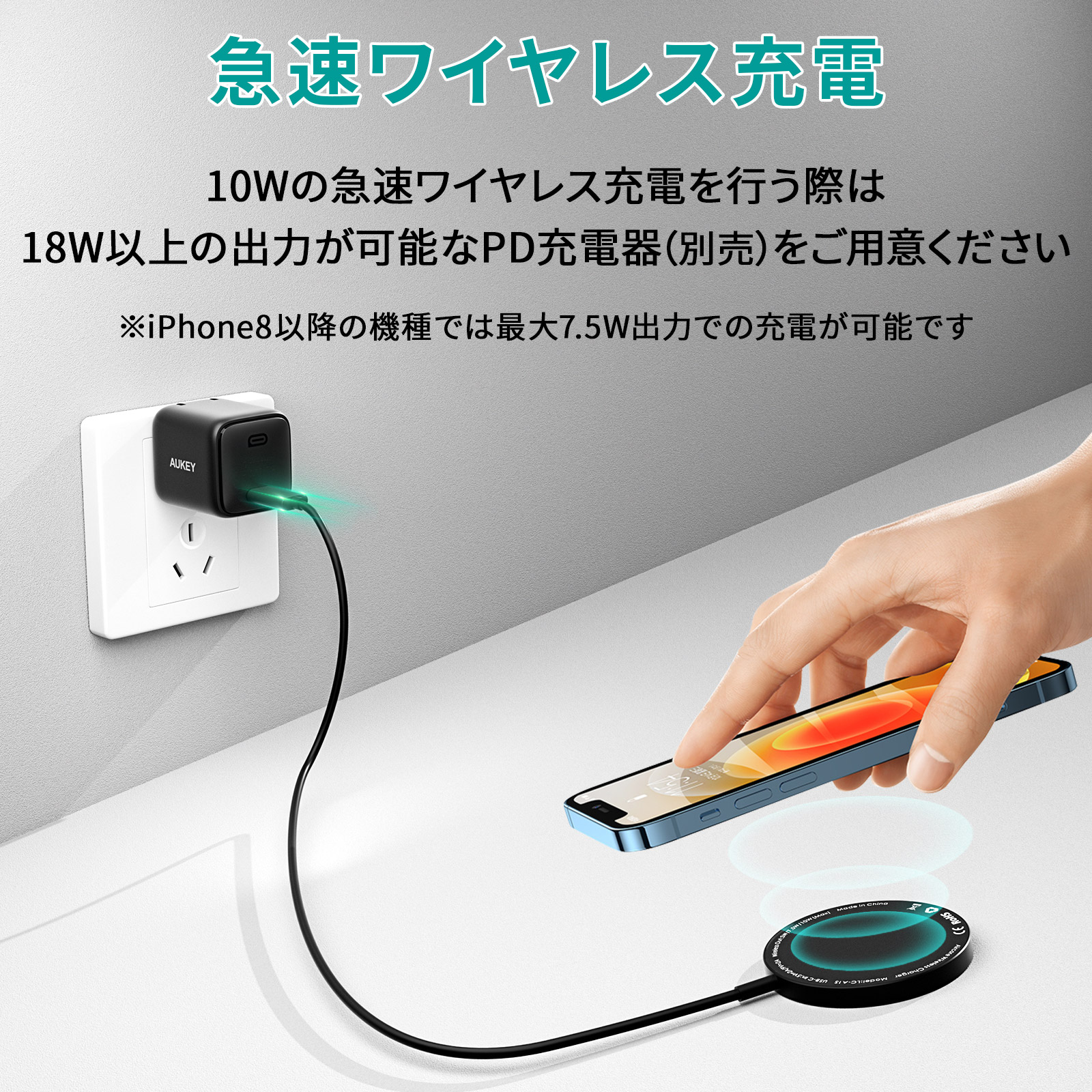 マグネット式ワイヤレス充電器 「Aircore 10W」♪♪11月25日（金）に販売開始！充電しながら操作も可能です！