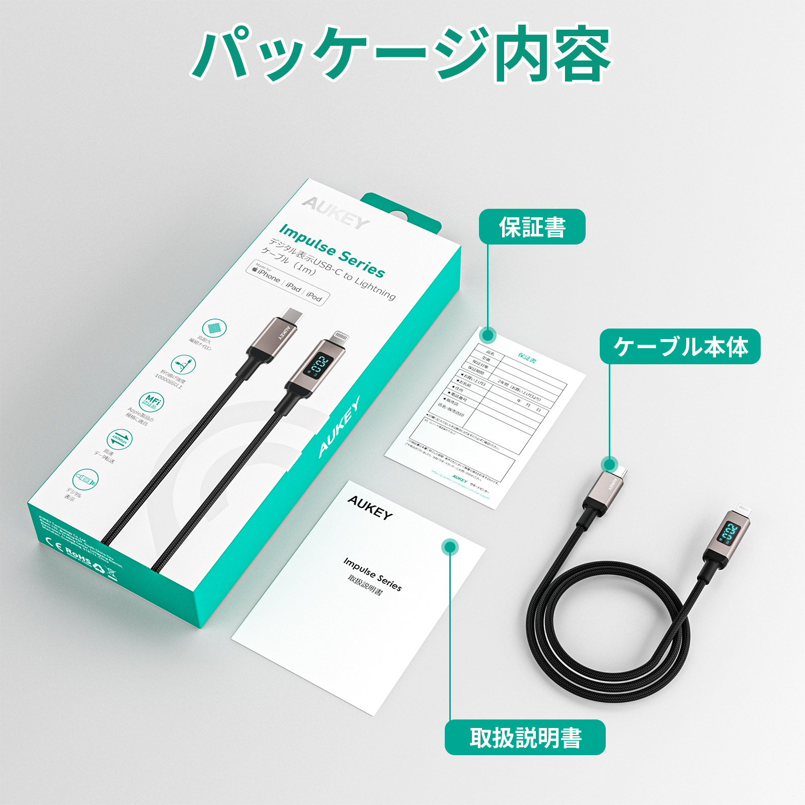 USB-C to Lightningケーブル  CB-CL14