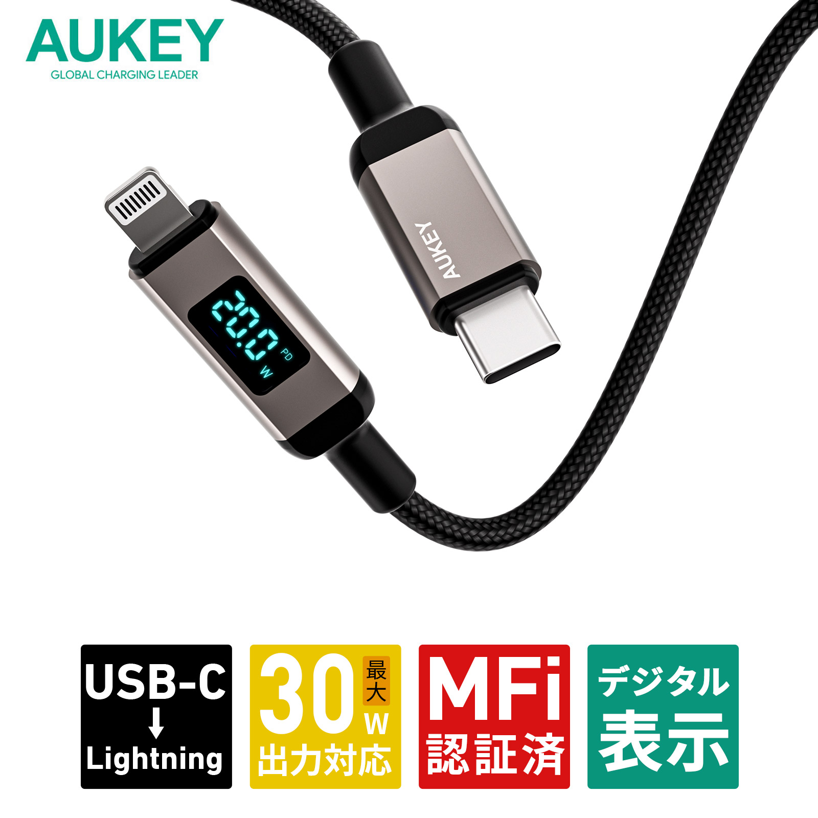 USB-C to Lightningケーブル CB-CL14