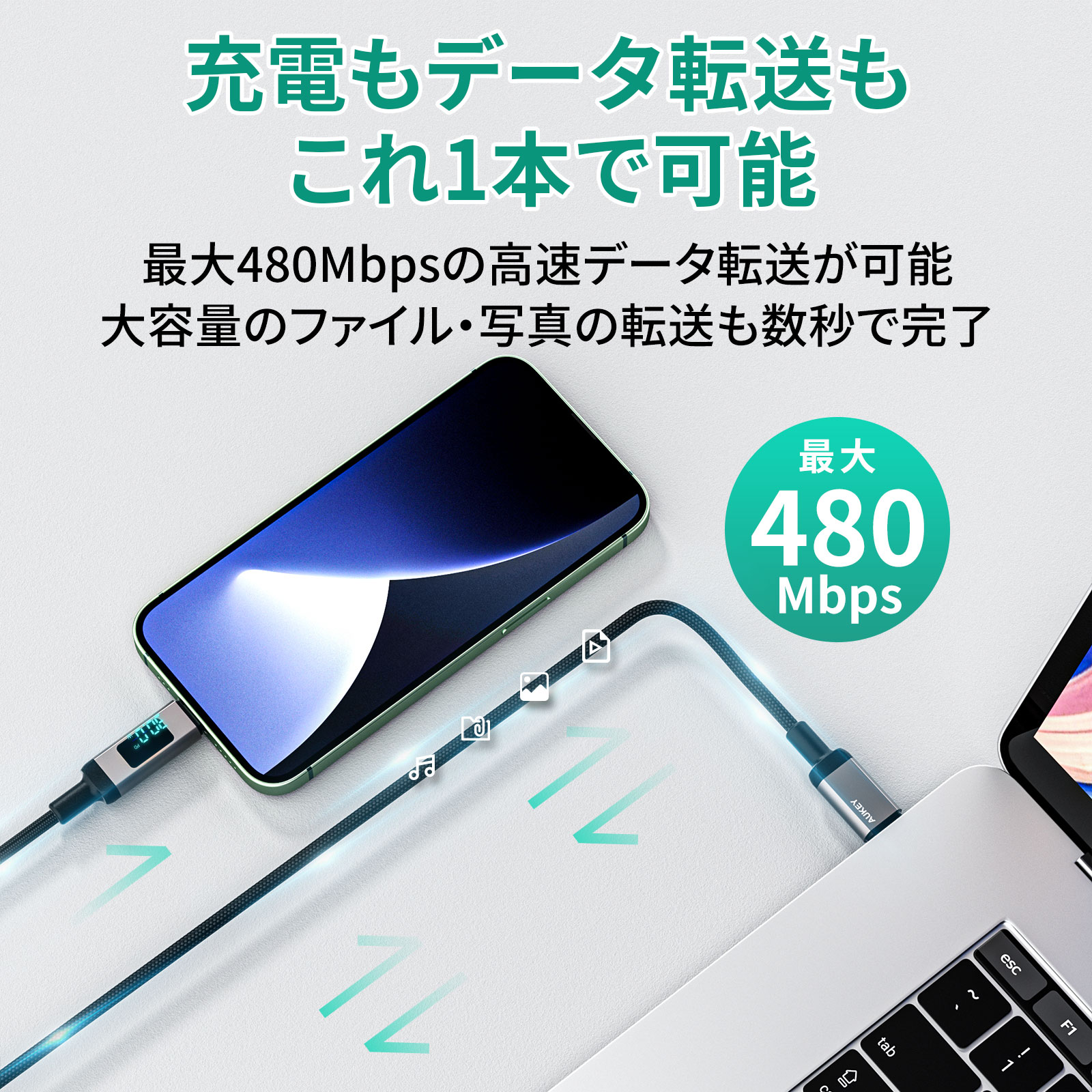 USB-C to Lightningケーブル  CB-CL14