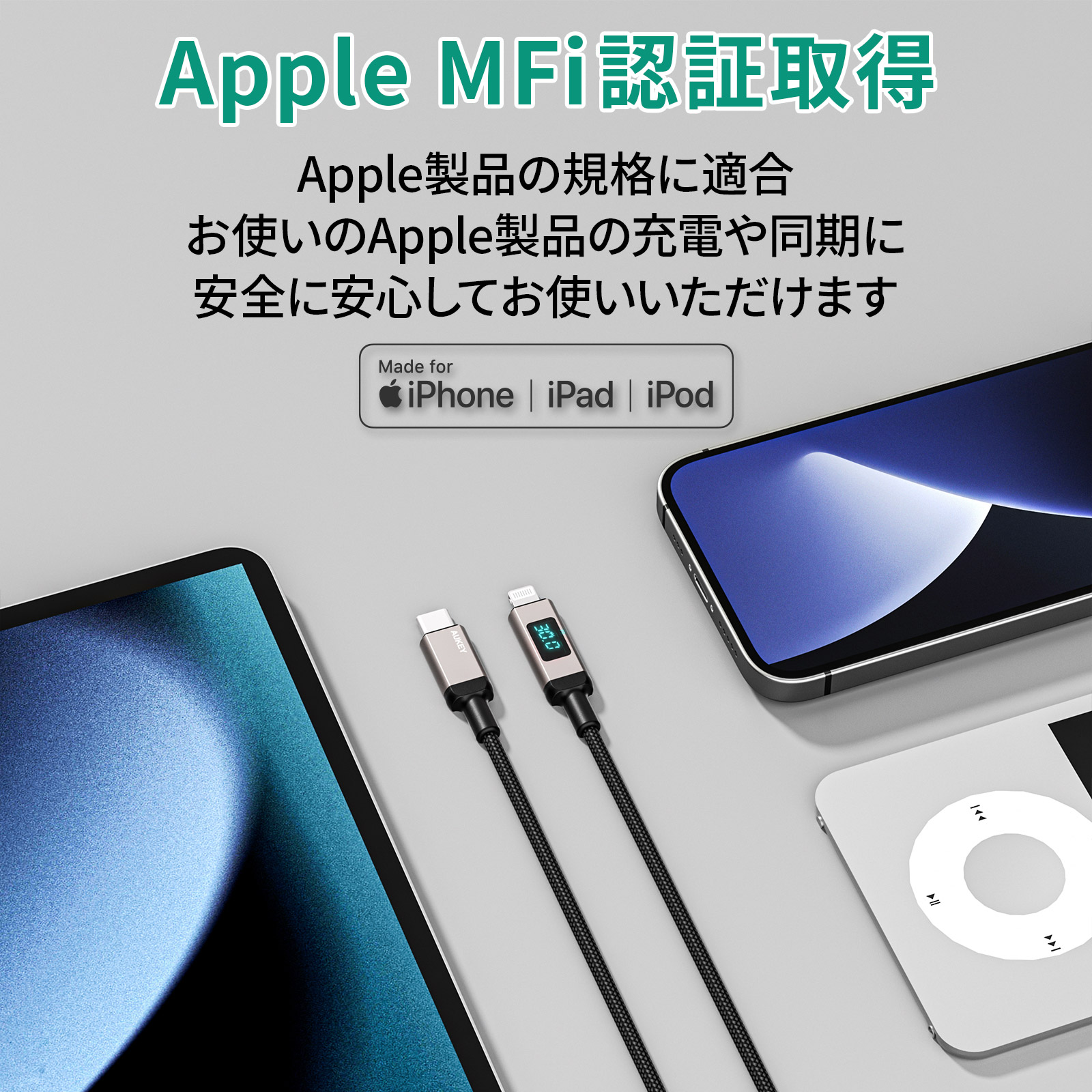 USB-C to Lightningケーブル  CB-CL14