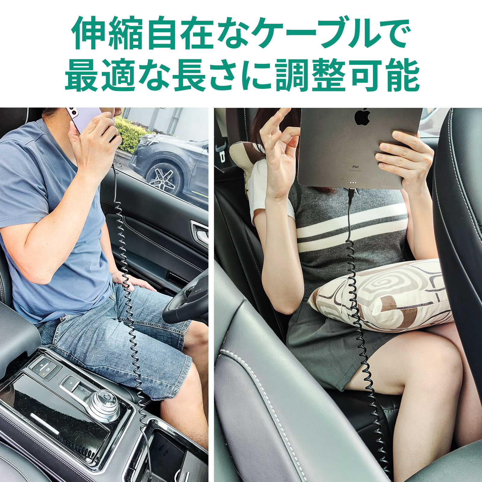 USB Type-C to C ケーブル CB-CC19